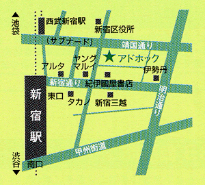 松戸公産アドホック新宿ビル所在地図