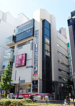 松戸公産アドホック新宿ビル