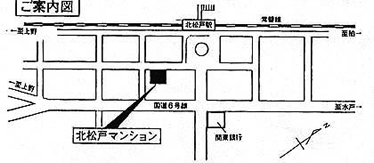 北松戸マンション所在地図
